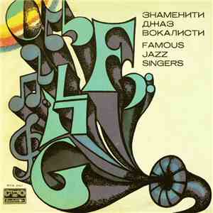 Various - Famous Jazz Singers