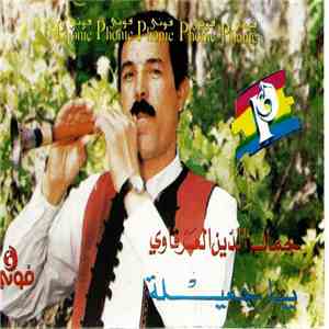 جمال الدين العرفاوي - يا جميلة