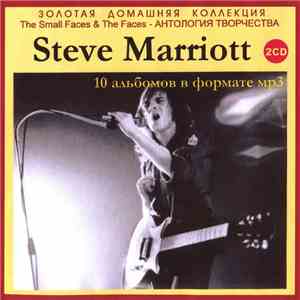 Steve Marriott - Steve Marriott 2CD