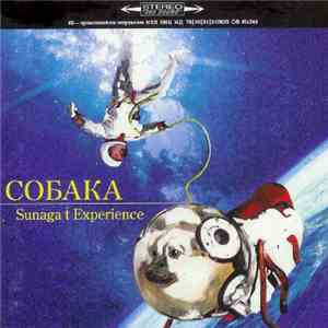 Sunaga T Experience - CoБaka (Crouka)