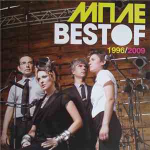 Μπλε - Best Of 1996/2009