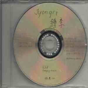 Jyongri - Possession