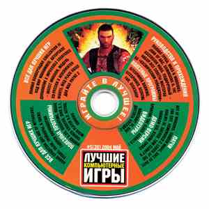 Kevin Riepl - Лучшие Компьютерные Игры #5  2004 Май (Unreal Tournament 2004 ...
