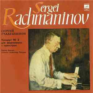 S. Rachmaninov - Victor Eresko, USSR Academic Symphony Orchestra Conductor  ...
