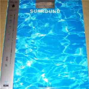 Hiroshi Yoshimura - Soundscape 1: Surround