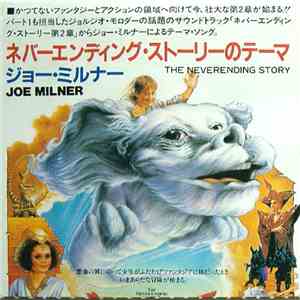 Joe Milner - The Neverending Story