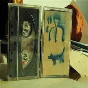 Ѫ, The - collaboration with the dog