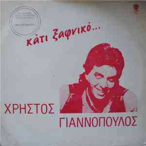 Χρήστος Γιαννόπουλος - Κάτι Ξαφνικό...