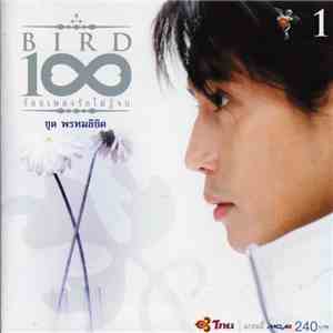 Bird Thongchai McIntyr - 100 Pleng Ruk - Vol.1 เบิร์ด ธงไชย 100 เพลงรักไม่รู้จบ 1 พรหมลิขิต