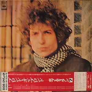 Bob Dylan - Blonde On Blonde