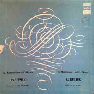K. Moldobasanov And G. Okunev - Kuiruchuk. Ballet In Six Scenes