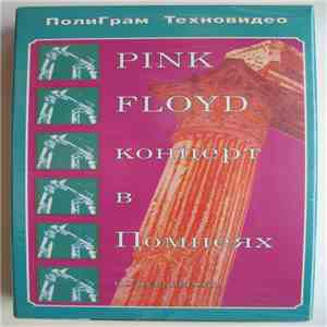 Pink Floyd - Live At Pompeii