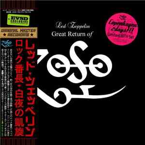 Led Zeppelin - Great Return Of Zoso