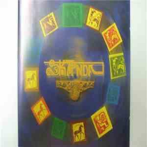Skanda - Skanda