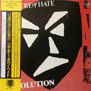 Theatre Of Hate - Revolution