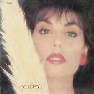 הראלה בר = Harella Ber - Velvet = קטיפה