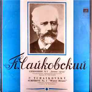 P. Tchaikovsky - USSR State Symphony Orchestra, E. Svetlanov - Symphony No. ...