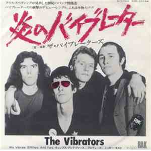 The Vibrators - We Vibrate