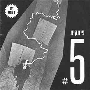 Various - פיתקית 5#