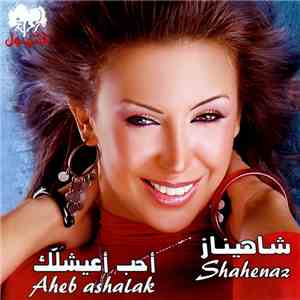 شاهيناز = Shahenaz - أحب أعيشلك = Aheb Ashalak