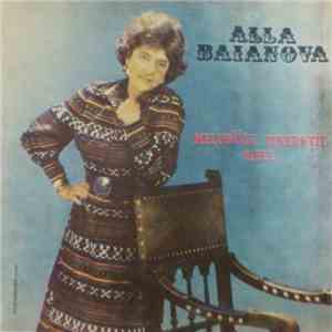 Alla Baianova - Melodiile Tinereții Mele
