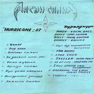Аясын Салхи - Hurricane -87