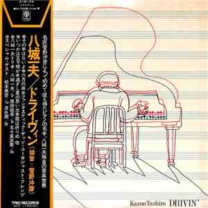 Kazuo Yashiro - Drivin'
