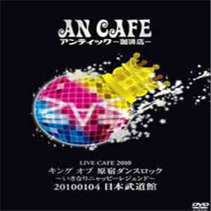 An Cafe - Live Cafe 2010 King Of Harajuku Dance Rock ～Ikinari Nyappy Legend ...