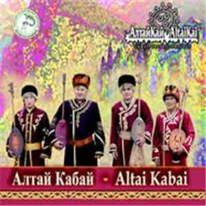 АлтайКай - Altai Kabai