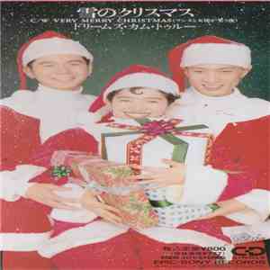 Dreams Come True - 雪のクリスマス