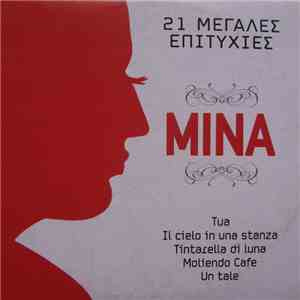 Mina - 21 Μεγάλες Επιτυχίες