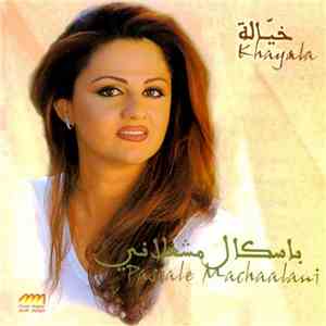 باسكال مشعلاني = Pascale Machaalani - خيالة = Khayala