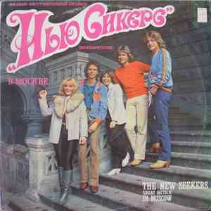 The New Seekers - Вокально-Инструментальный Ансамбль 
