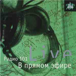 Various - Радио 101