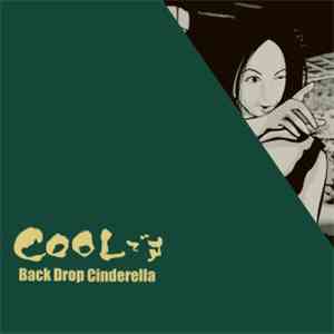 バックドロップシンデレラ - COOLです