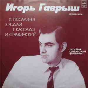 Игорь Гаврыш, Татьяна Садовская - Сонаты Для Виолончели И Фортепиано / Sona ...