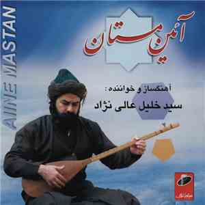 سەید خەلیل عالینژاد - آئین مستان