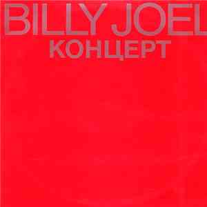 Billy Joel - Концерт