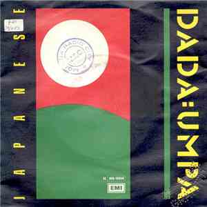 Dada:Umpa - Japanese