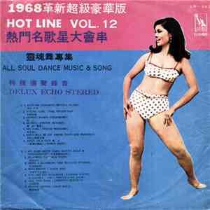 Various - Hot Line Vol. 12: 1968