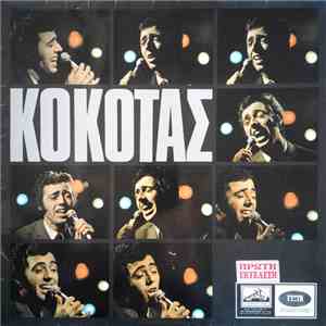 Κόκοτας - Κόκοτας