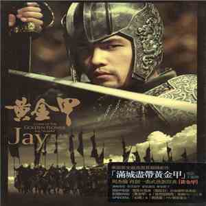 Jay Chou - 黃金甲