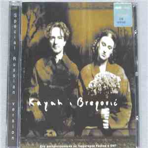 Kayah & Bregović - Kayah & Bregović