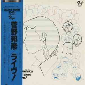 Kunihiko Sugano - Live!