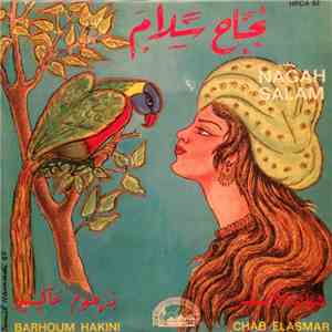 نجاح سلام = Nagah Salam - برهوم حاكيني / شاب الأسمر = Barhoum Hakini / Chab ...