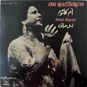 أم كلثوم = Om Kalsoum - أمل حياتي = Amal Hayati