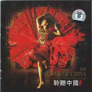 趙聰 - 聆聽中國 = Sound Of China
