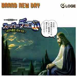 Loge - Brand New Day