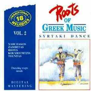 The Popular Orchestra - The Roots Of Greek Music Vol. 2: Syrtaki Dance