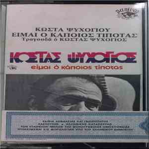 Κώστας Ψυχογιός - Είμαι Ο Κάποιος Τίποτας